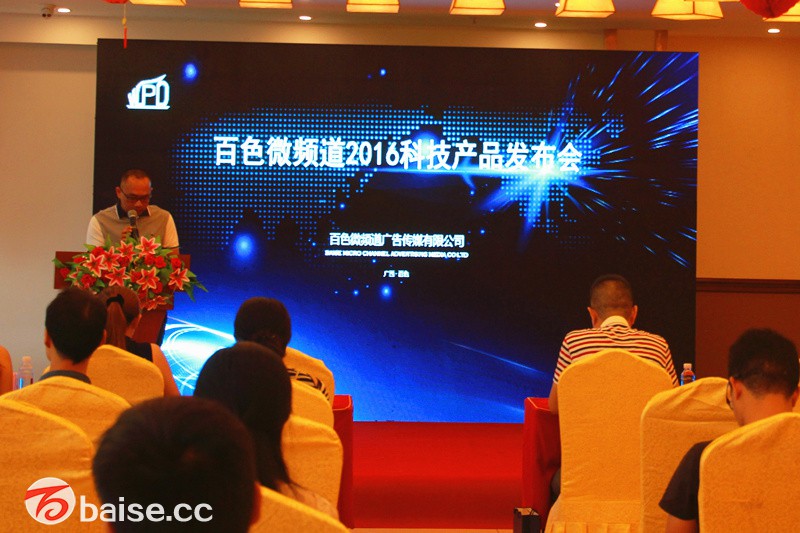 百色VR技术专业公司